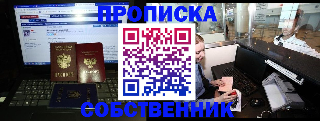 временная регистрация госуслуги в Бодайбо