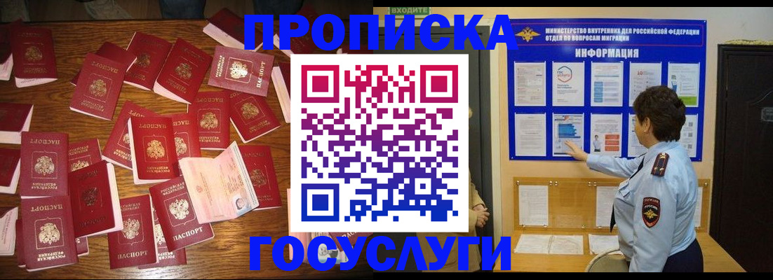 форма 3 в Бодайбо